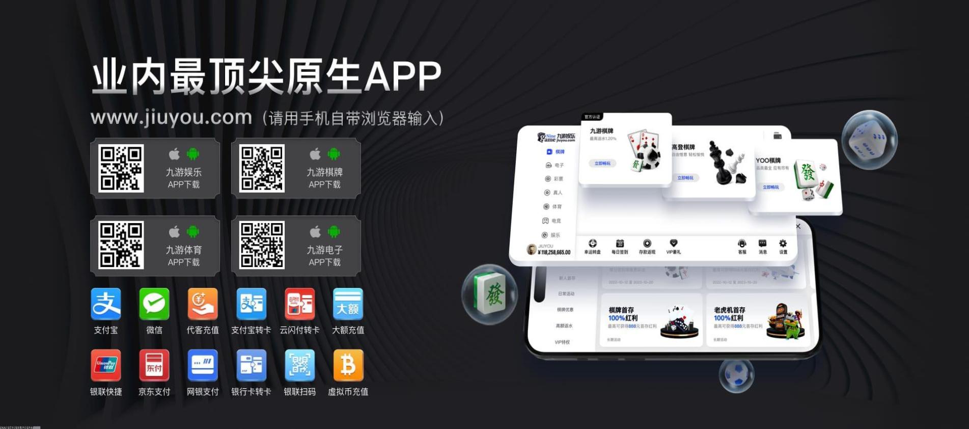 线上体育赛事观战派对